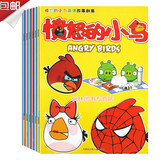 愤怒的小鸟书籍儿童全套6册特价 彩图漫画故事书带拼音的少儿读物