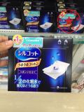 日本代购现货Unicharm尤妮佳化妆棉尤佳妮1/2超薄卸妆棉40枚盒装