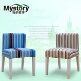 Mystory 现代简约布艺餐椅 全实木条纹软包椅  可拆洗靠背餐椅