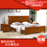 厂家直销  全实木床 橡木床 中式床 1.8米 胡桃色或海棠色 婚床