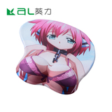 葵力鼠标垫护腕 乳房可爱卡通动漫日本3D美女鼠标垫包邮K1-K20