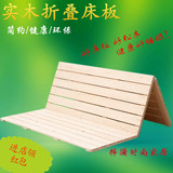 松木床板实木硬折叠排骨架加宽床板架单人1.5米双人1.8米定做床板