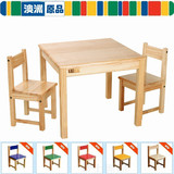 实木儿童桌椅套装宝宝学习写字书桌幼儿园桌子椅子画画吃饭小方桌