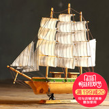 一帆风顺帆船模型 摆件木质装饰品家居木船地中海装饰帆船船模