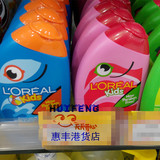 香港进口L'oreal欧莱雅儿童保湿呵护洗发水265ML 草莓芒果4种味