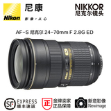 尼康 AF-S 24-70mm f/2.8G ED镜头 尼康24-70mm 大三元 24-70 2.8