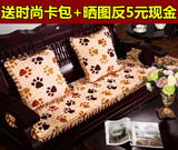 加厚防滑法莱绒坐垫/红木法兰绒沙发垫/实木餐椅垫三人沙发垫子