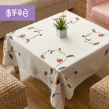 北欧风手工刺绣棉麻盖布 茶几台布外贸布艺餐桌布 田园风绣花桌布