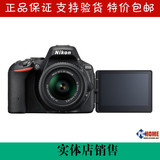 原装正品Nikon/尼康 D5500单机入门级专业单反相机降价促销