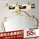 欧式水晶镜前灯led卫生间浴室柜灯现代简约防水不锈钢化妆镜灯具