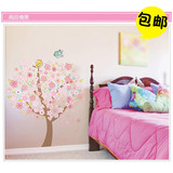 创意墙壁贴纸卧室床头墙面装饰 桃花树 浪漫客厅贴画墙贴纸背景墙