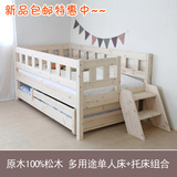 实木儿童床拖床上下床双层床推拉床公主床高低床子母床单人床