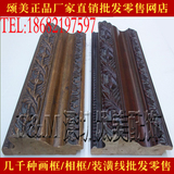 红木色画框实木雕花相框线条中国风原生态实木框中式做旧画框批发