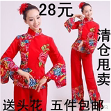 2015新款民族中老年秧歌服腰鼓舞表演服民族舞蹈服装女舞台演出服