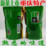 2015重庆特产 西农茉莉花茶 特级 250克 浓香型 正品绿茶4袋包邮