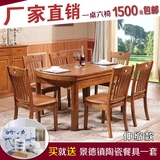 实木餐桌椅组合 可伸缩折叠橡胶木6人圆形饭桌现代简约大小户型桌