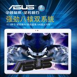 [转卖]Asus/华硕平板电脑10寸八核4G通话11.6寸平