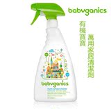 香港代购 美国 BabyGanics 甘尼克宝贝 有机万用家居清洁剂 946ML