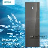 SIEMENS/西门子 KG30FS1G0C  变频三门冰箱 节能超40%