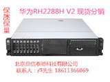 华为服务器RH2288H-8盘位 热销产品 欢迎垂询