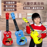 儿童吉他玩具可弹奏大号仿真尤克里里乐器琴男女孩音乐生日礼物