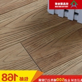 优品居地板春水竹木地板室内仿古压花纯竹子地板EO级家居地板