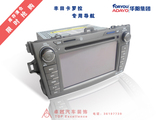 华阳丰田卡罗拉导航仪一体机专用DVD导航仪车载GPS正品保证