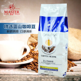 巨匠 精选蓝山风味咖啡豆 生豆烘焙 可现磨粉纯黑咖啡粉 454g