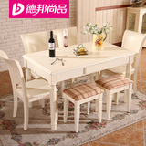 德邦尚品实木餐桌椅组合 现代简约餐厅家具长方形烤漆吃饭桌子