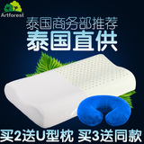 泰国直邮原装进口天然乳胶枕头枕颈椎枕护颈枕成人枕芯保健按摩枕