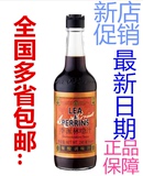 包邮李派林喼汁290ml 李派林急汁（辣醋调味汁） 酿造酱油 辣酱油