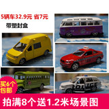 正版儿童汽车玩具 1：64 迷你合金回力车模型 小玩具车