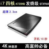 联想/lenovo Y50-70 15寸 i7 i5 独立显卡 超级薄游戏 笔记本电脑