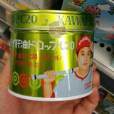 香港代购日本KAWAI可愛的肝油丸C20无腥味180粒正品进口鱼油绿桶