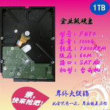 包邮全新1003FBYX 1T 台式机黑盘企业级监控家用1TB硬盘 3年质保