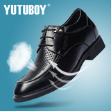 YUTUBOY隐形内增高5cm 夏季商务透气35码36码鞋子镂空皮鞋男鞋