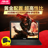 Asus/华硕 X X455YI7310四核独显商务办公游戏笔记本电脑超薄14寸
