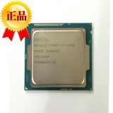 Intel/英特尔 i7-4790 CPU 散片 四核心 LGA1150 替 i7 4770k cpu
