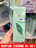 香港代购 Green Tea伊丽莎白雅顿绿茶女士淡香水 持久清新