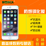 波尔卡 苹果6plus钢化膜 iPhone6Splus手机贴膜5.5寸6S保护玻璃膜