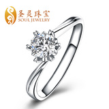 圣灵珠宝 正品天然南非钻石18K白金结婚戒指女戒 扭臂雪花钻戒