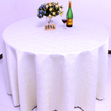 纯白色酒店餐桌桌布台布方桌布艺简约现代欧式正品茶几布会议桌布