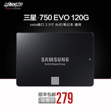 Samsung/三星 MZ-750120B/CN 750EVO SSD电脑固态硬盘120g非128g