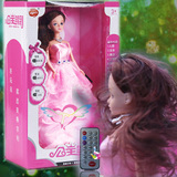 二代炫舞公主遥控会说话智能语音对话讲故事芭比娃娃玩具女孩礼物