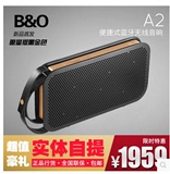 Bang＆Olufsen正品BeoPlay A2便携无线音箱B＆O蓝牙4.0迷你BO音响