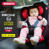 路途乐汽车儿童安全座椅 婴儿汽车安全座椅 胖胖豚B款3C认证