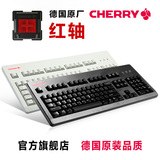 Cherry/樱桃官方 德国原装办公游戏机械键盘G80-3494 红轴