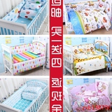 定做纯棉婴儿床围 儿童宝宝床围婴儿床上用品套件床帏可拆洗 全棉