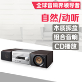 JVC/杰伟世 EX-S3 全进口木质振盆苹果迷你组合音响音箱