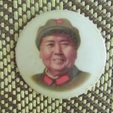 文革时期毛主席像章徽章毛主席纪念章红色收藏包老包真